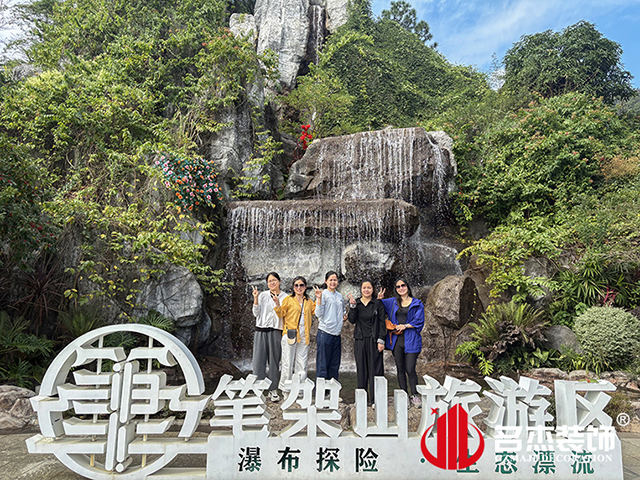 午夜福利电影在线装饰游记