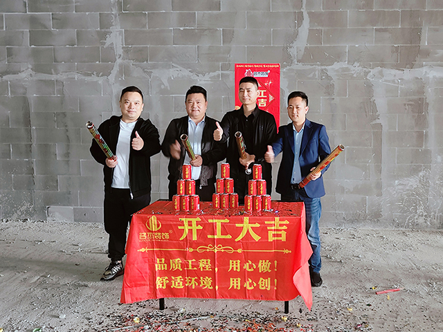 广州午夜福利电影在线装饰设计公司