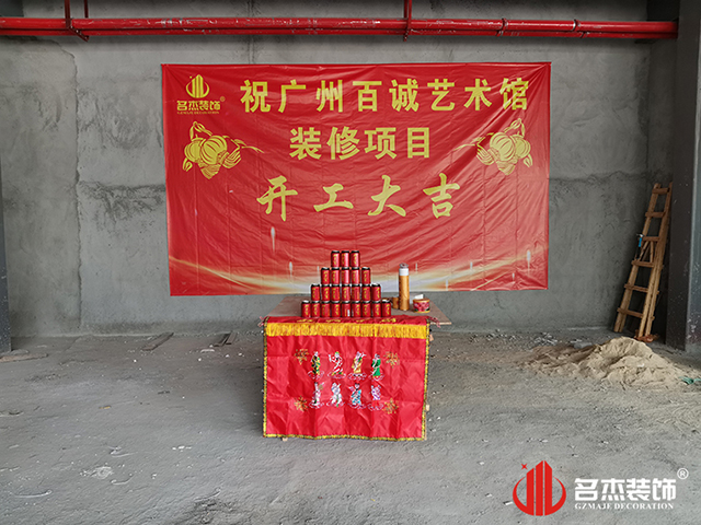 广州午夜视频免费在线公司