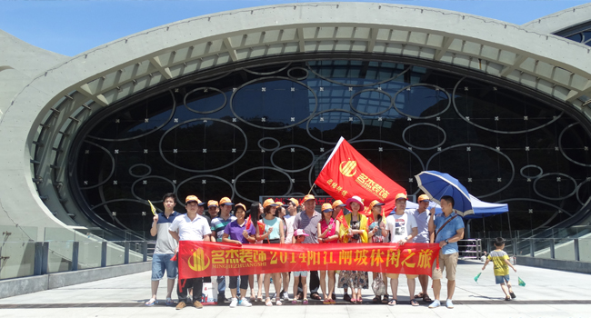 午夜福利电影在线风采-休闲之旅