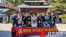 午夜福利电影在线风采——清远马头山篇