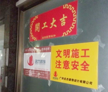 天河爱上体育办公室午夜视频免费在线开工啦！