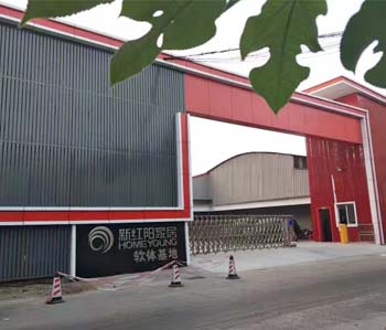 新红阳集团办公室午夜视频免费在线完工实景图