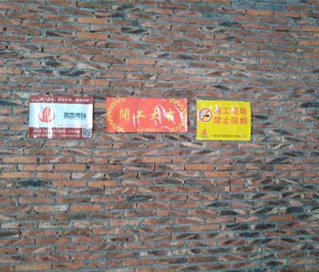 白云区3000方幼儿园午夜视频免费在线设计施工现场