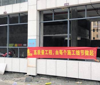 湖南株洲幼儿园午夜视频免费在线项目动工啦！