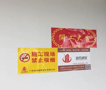 萝岗区350方办公室午夜视频免费在线项目开工啦！