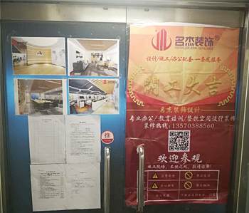 达宝广场500方办公室午夜视频免费在线项目开工啦！