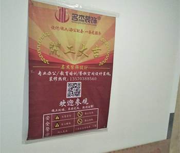 黄埔万科中心办公室午夜视频免费在线项目开工啦！