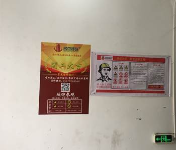 百美汇培训学校午夜视频免费在线项目开工啦！