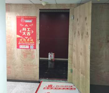 国贸大厦300方办公室午夜视频免费在线项目开工啦！
