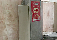 天瑞广场办公室午夜视频免费在线工程顺利开工啦！