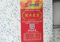 海天1200方展厅午夜视频免费在线项目开工啦！
