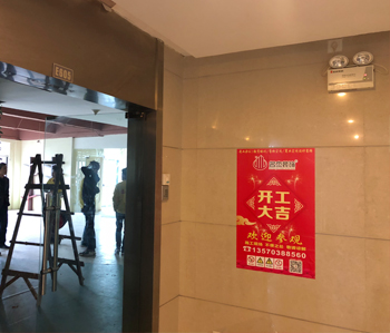 国际单位办公室午夜视频免费在线工程开工啦！
