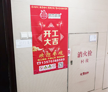 番禺天安科技园200方办公室午夜视频免费在线项目开工啦！
