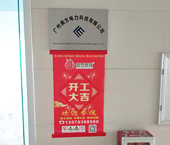 黄浦区展厅午夜视频免费在线项目顺利开工啦！