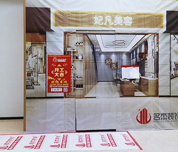 黄埔区的美容会所午夜视频免费在线项目开工啦
