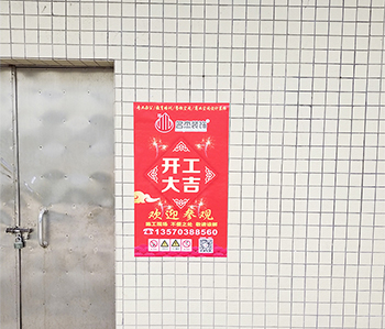 花都区孚瑞厂房午夜视频免费在线项目已启动