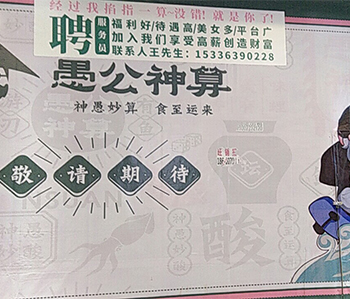 天河区的餐厅午夜视频免费在线项目正式开工