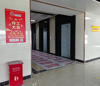 爱上体育办公室午夜视频免费在线项目开工啦