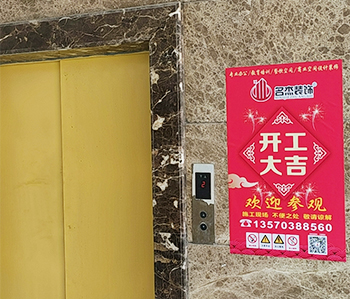 白云区3500方教育机构午夜视频免费在线项目开工啦！