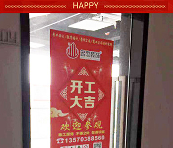 广州午夜视频免费在线设计公司新的午夜视频免费在线项目开工啦！