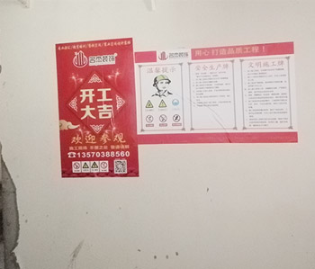 今天开工项目贝思特早教午夜视频免费在线
