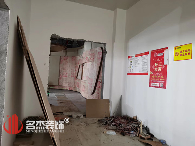 施工现场下的900平米办公室午夜视频免费在线