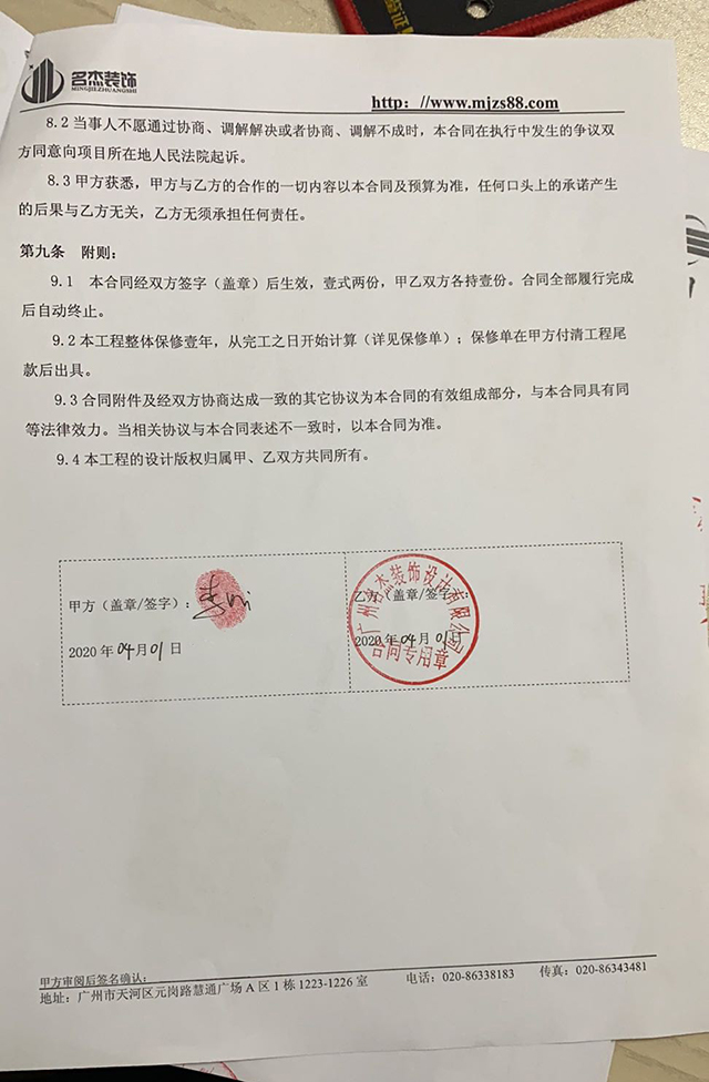 广州蛋糕店午夜视频免费在线设计找午夜福利电影在线装饰