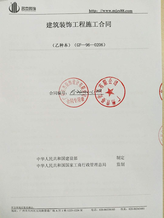 小问题是阻挡不了与午夜福利电影在线装饰签约的热情