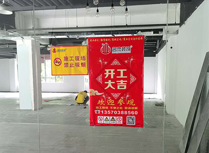广州快火短视频办公室午夜视频免费在线项目开工大吉