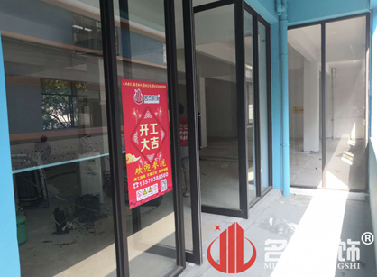 祝贺地产培训办公室午夜视频免费在线项目开工大吉