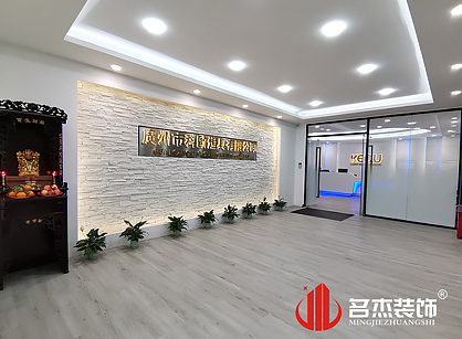 科欧灯具办公室午夜视频免费在线项目圆满完工