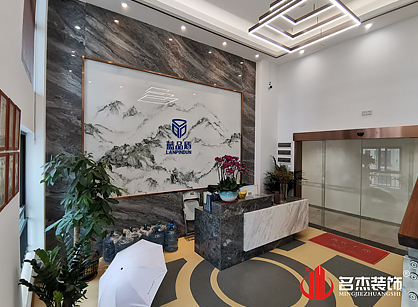 蓝品盾建材科技办公室午夜视频免费在线项目圆满完工
