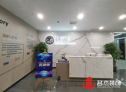 深圳如是教育科技办公室午夜视频免费在线项目圆满完工