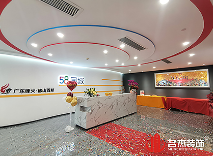 百邦人力资源办公室午夜视频免费在线项目圆满完工！