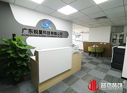 锐星科技办公室午夜视频免费在线项目圆满完工！