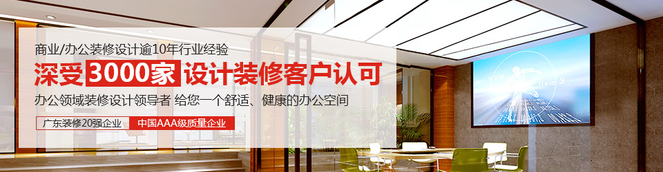 午夜福利电影在线装饰：深受3000家设计午夜视频免费在线客户认可