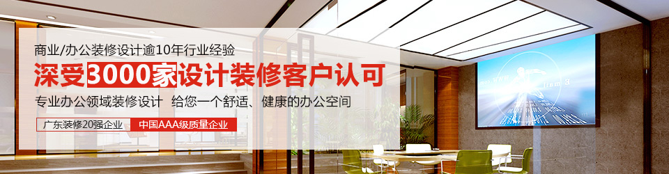 午夜福利电影在线装饰：深受3000家设计午夜视频免费在线客户认可