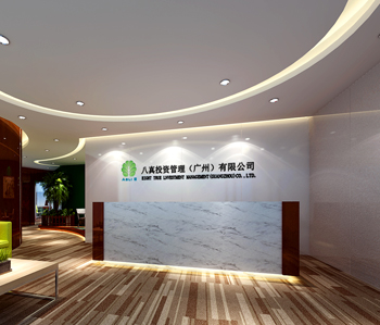 广州八真投资有限公司午夜视频免费在线设计