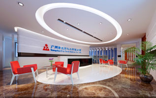 广州三孚化工公司办公室午夜视频免费在线设计