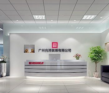 广州兆沛贸易有限公司办公室午夜视频免费在线设计