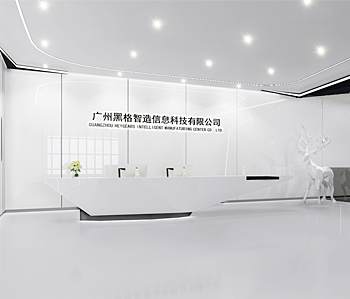 黑格信息科技办公室午夜视频免费在线