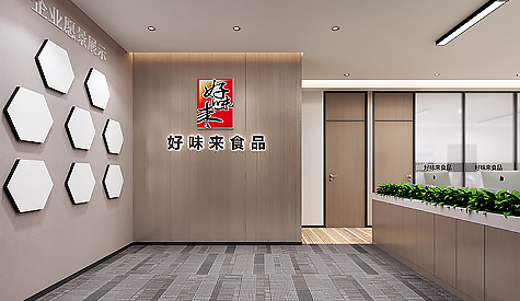 好味来食品办公室午夜视频免费在线设计