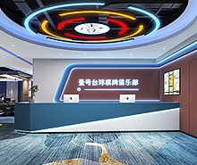 东莞壹号台球俱乐部空间午夜视频免费在线设计